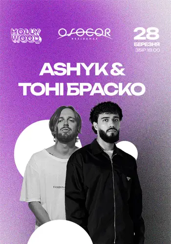 Тоні Браско та ASHYK