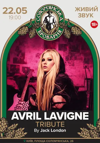 Avril Lavigne tribute