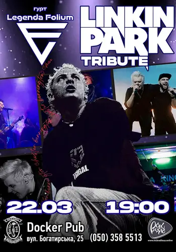 Трибʼют Linkin Park - гурт Legenda Folium