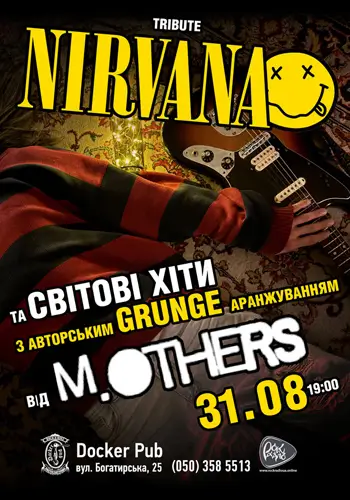 Трибьют Nirvana - группа M.OTHERS