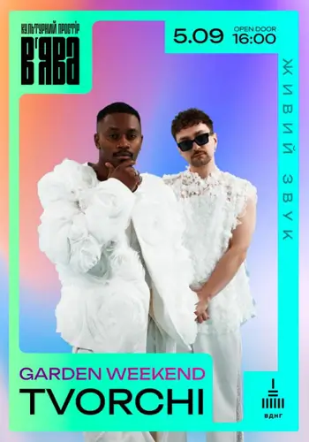TVORCHI на GARDEN WEEKEND в «В'ЯВА»