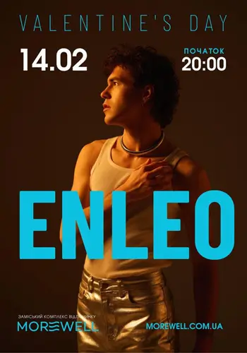 Український артист ENLEO у MOREWELL