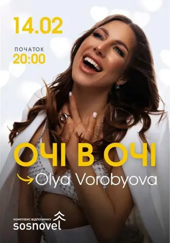 Выступление «Глаза в глаза» — Olya Vorobyova в SOSNOVEL!