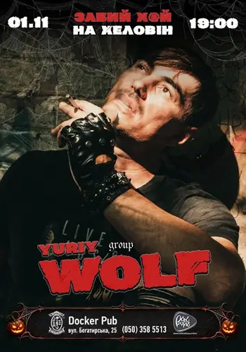 Yuriy Wolf