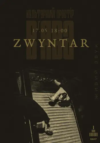 ZWYNTAR просто неба у «ВʼЯВА»