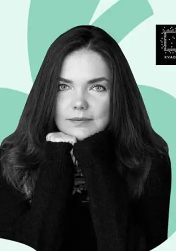 Алчанова Олена