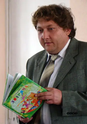 Андрусяк Іван Михайлович