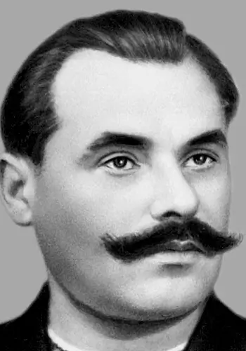 Бандуренко Євген Федорович