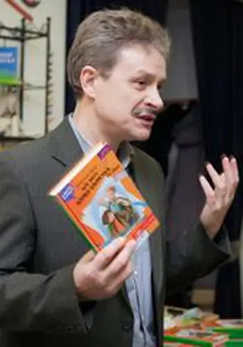 Бердт Валентин