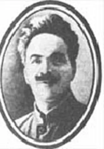 Будяк Юрий Яковлевич