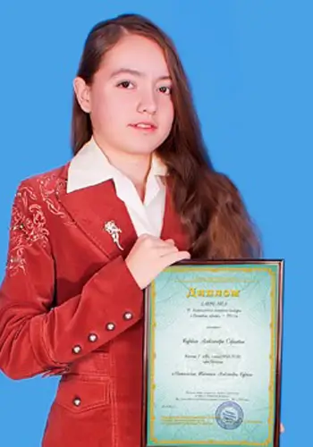 Бурбело Олександра Сергіївна