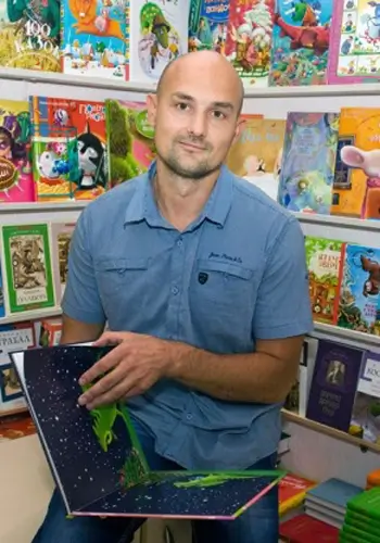 Дерманський Сашко