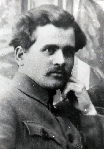 Епік Григорій Данилович