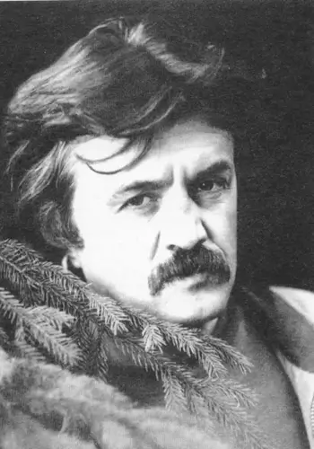 Герасим'юк Василь Дмитрович