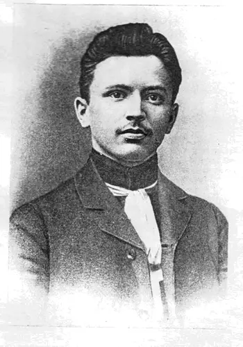 Харов Данило Юрійович