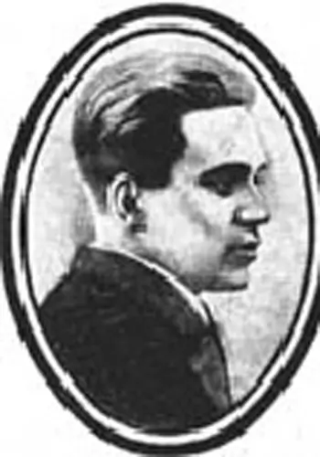 Калянник Іван Іванович