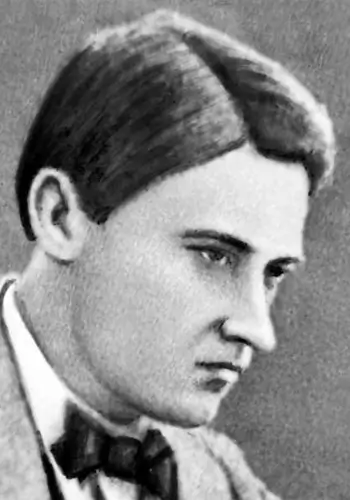 Кобилянський Володимир Олександрович