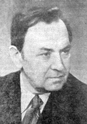 Левін Борис Наумович