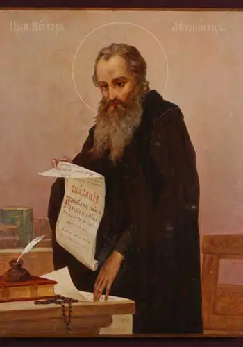 Летописец Нестор