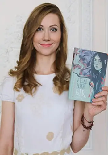 Макущенко Марина