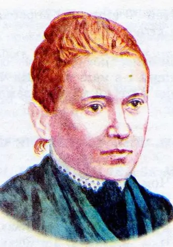 Малицька Костянтина Іванівна