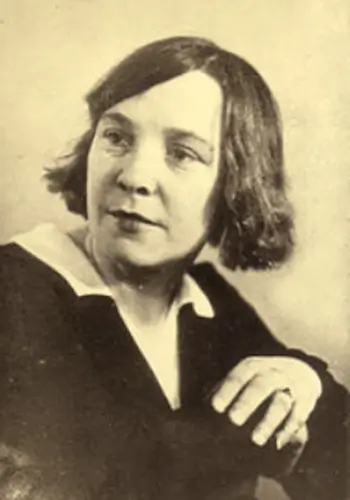 Могилянська Ладя Михайлівна