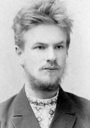 Могилянський Михайло Михайлович