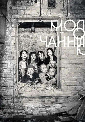 Молочайник