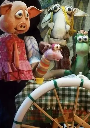 О большой мечте