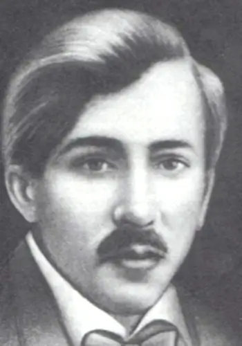 Олесь Олександр