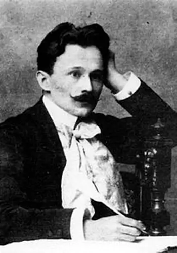 Пачовський Василь Миколайович