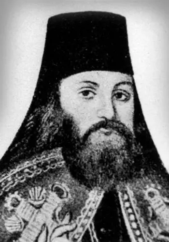 Прокопович Феофан