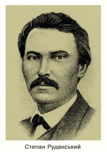 Руданський Степан Васильович