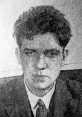 Шкурупій Ґео Данилович