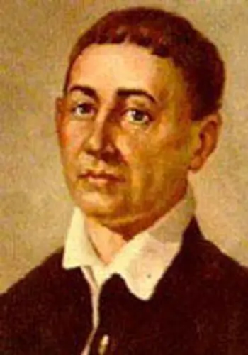 Сковорода Григорій Савич