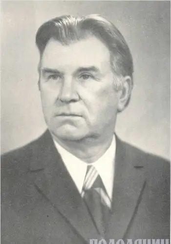 Сочивець Іван Йосипович