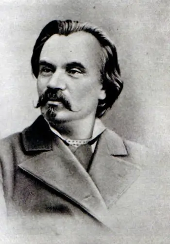 Старицький Михайло Петрович