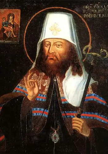 Туптало Данило Савич