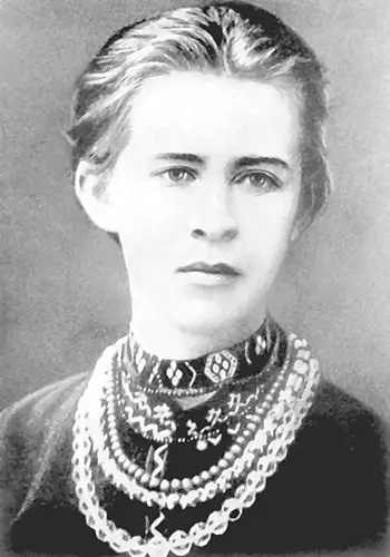 Українка Леся