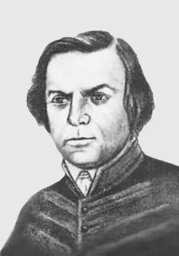 Вагилевич Іван Миколайович