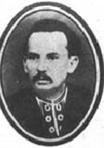 Вирган Іван Оникійович