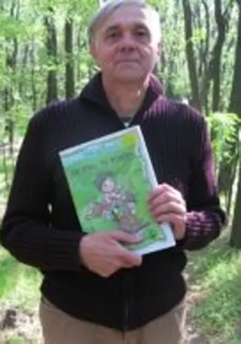 Виженко Олександр Євгенович