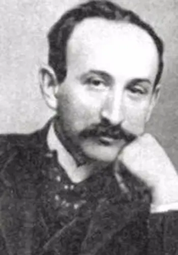 Яцків Михайло Юрійович