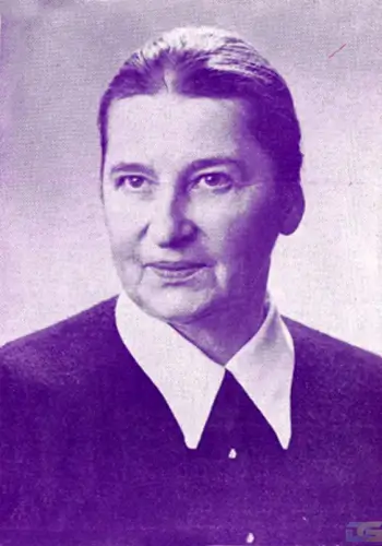 Журба Галина