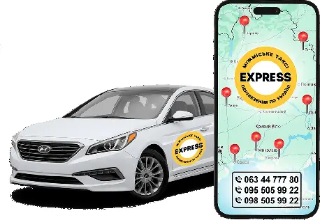 Express Taxi — швидке та зручне таксі з Одеси до Кишинева