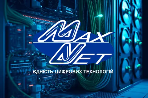 Макснет — гігабітний інтернет-провайдер та оператор зв’язку для дому й бізнесу