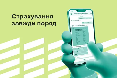 Нарушение правил дорожного движения