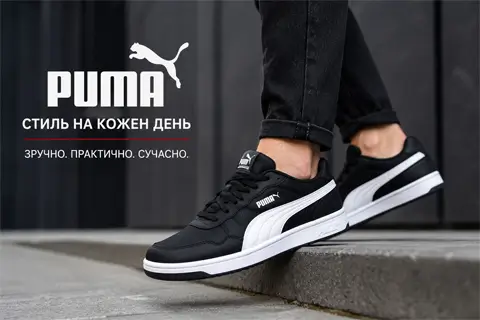 С чем носить и как сочетать мужские кроссовки Puma в повседневном гардеробе?