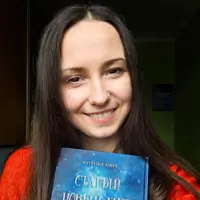 Катруша Анна Сергіївна