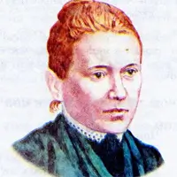 Малицька Костянтина Іванівна 